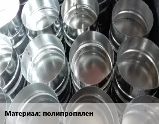 Заглушка воздуховода полипропилен